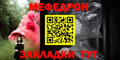мескалин Гай