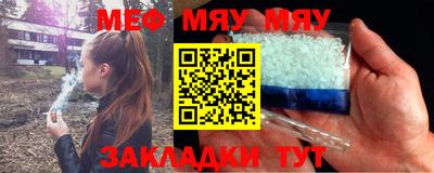 мескалин Гай