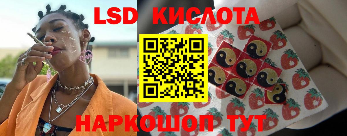 A-PVP СК   Гашиш  МАРИХУАНА  Метадон  Углич  Вход с VPN  Меф кристаллы 