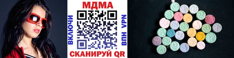 МДМА crystal Углич