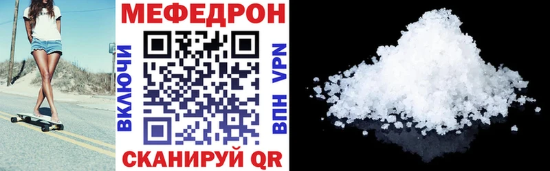 ОМГ ОМГ рабочий сайт  Углич  Меф мяу мяу  даркнет сайт 