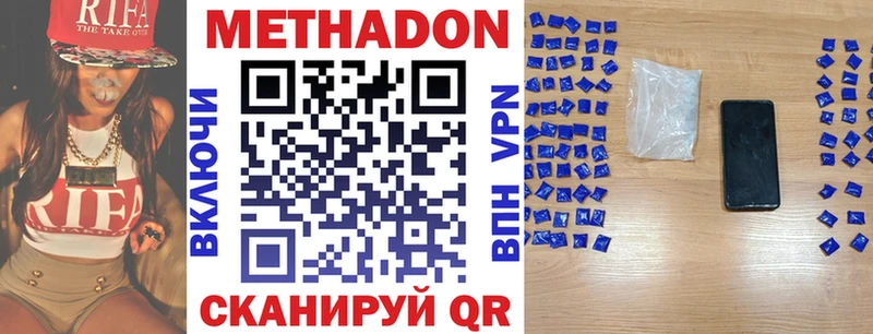 МЕГА сайт  Углич  МЕТАДОН methadone 