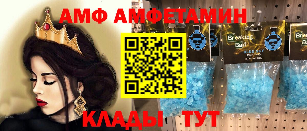 МЕТАМФЕТАМИН винт  МЕТАМФЕТАМИН винт  Вход с VPN  Углич 