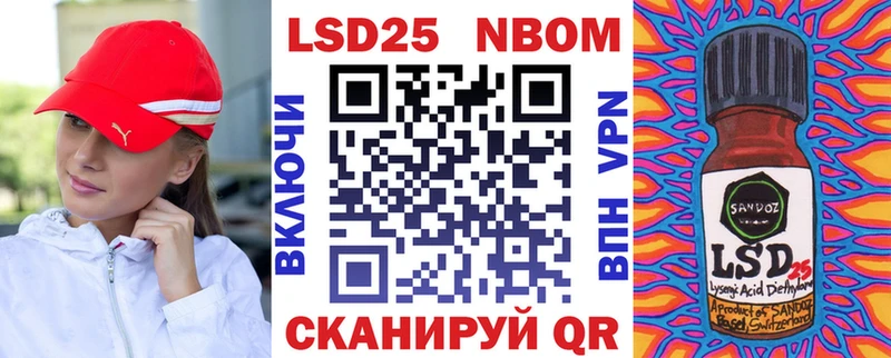 Марки NBOMe 1500мкг  закладка  Углич 
