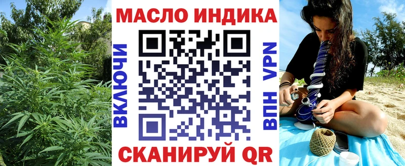 Дистиллят ТГК вейп  Углич 