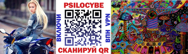 Галлюциногенные грибы Cubensis  площадка какой сайт  Углич  как найти наркотики 