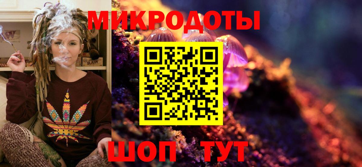 Галлюциногенные грибы Magic Shrooms  Вход с VPN  Галлюциногенные грибы Cubensis  Углич 