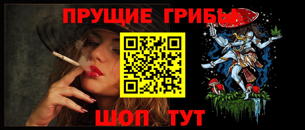 Галлюциногенные грибы GOLDEN TEACHER Углич