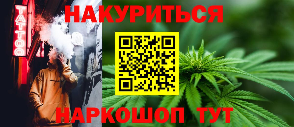 Шишки марихуана THC 21%  Бошки Шишки конопля  Вход с VPN  Углич  Шишки марихуана AK-47  Бошки марихуана THC 21% 