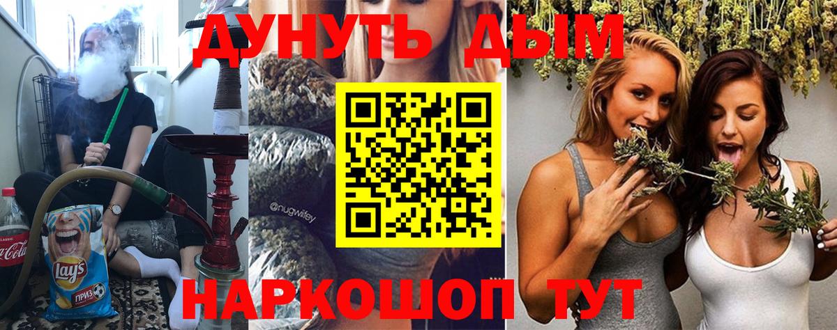Канабис ГИДРОПОН Углич